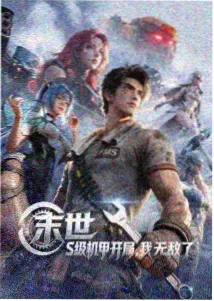 星轨回声动画作品封面图